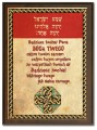 shema/2