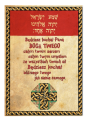shema/1