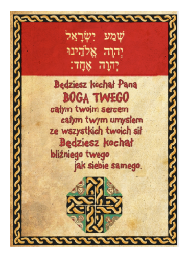 shema/1